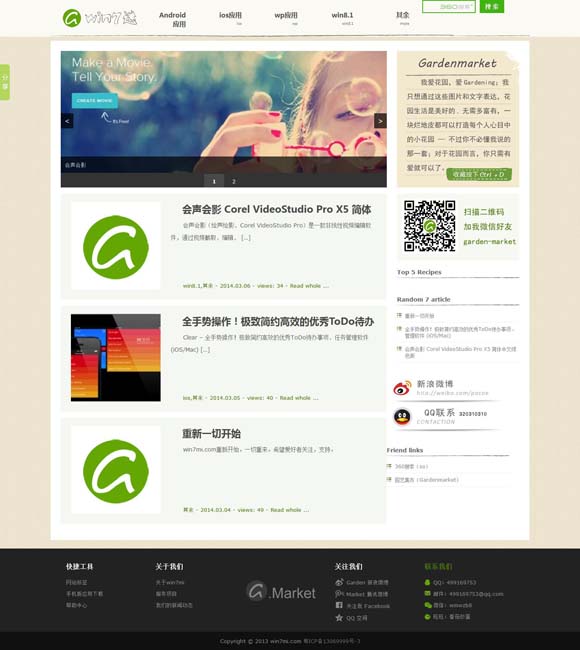 [香港资料大全正版资料图片8228]